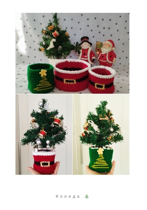 Плетени коледни панери