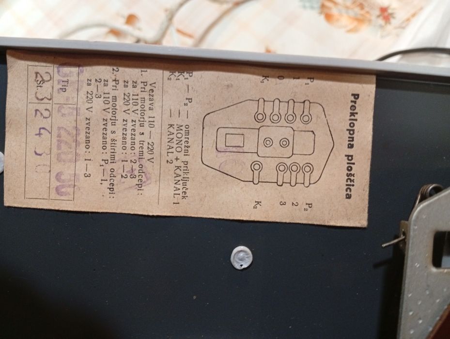 Продавам ретро грамофон „Емона“ с куфар