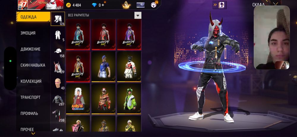 Продам акк фф, привязка вк торг есть!