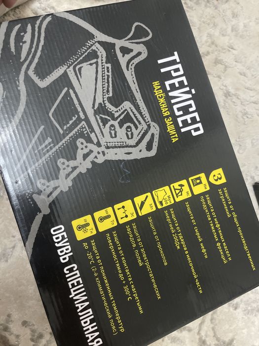 Спецобувь зимняя 39размер