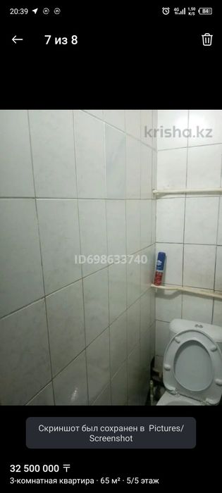 Продам квартиру айнабулак 2 дом 58