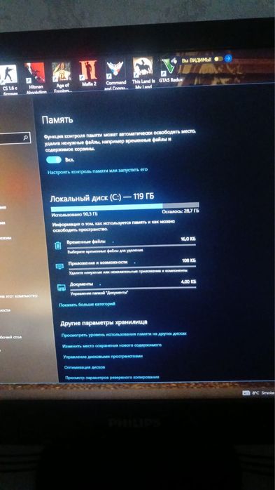 Продам компьютер