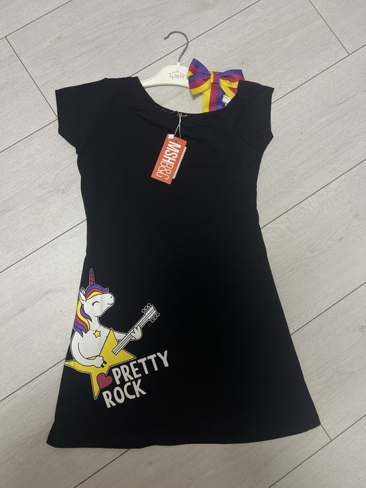 Черна рокличка 8г /128 р-р