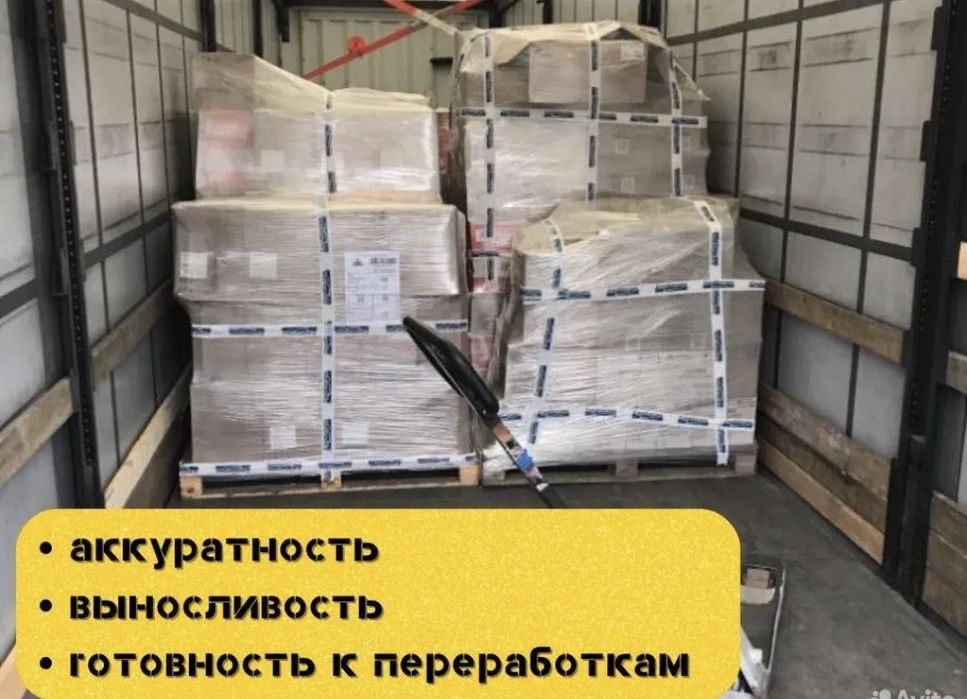 Газели грузчики,  разнорабочие,  услуги грузчиков