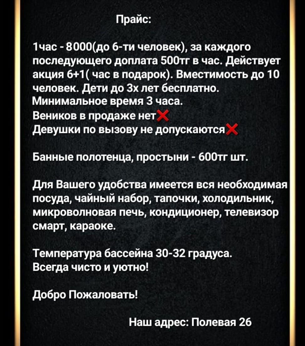 Девочки 10 лет в бане 