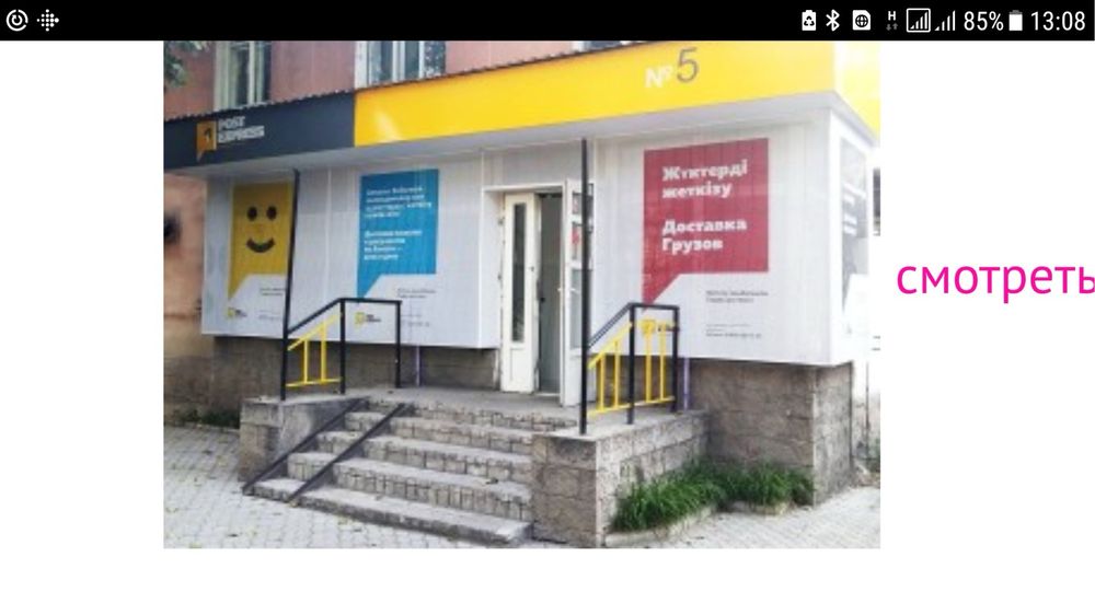 Сдам в аренду нежилое помещение