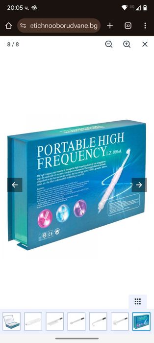 Дараонвал Move High Frequency lz-006A