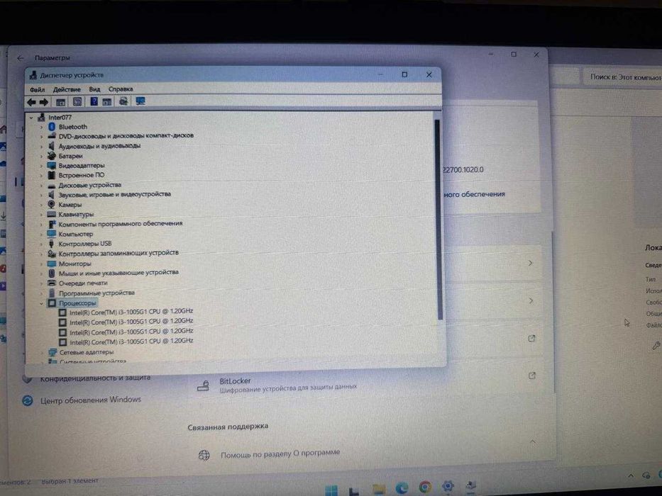 Ноутбук HP 250 G7 Core i3