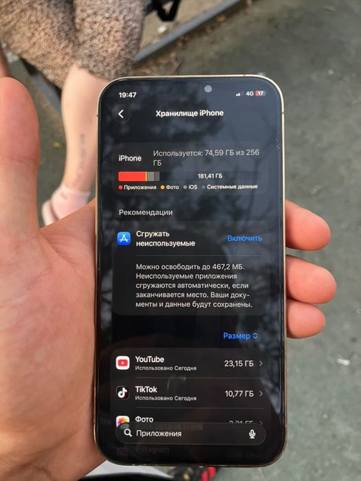 обмен 12pro. на айфон 11