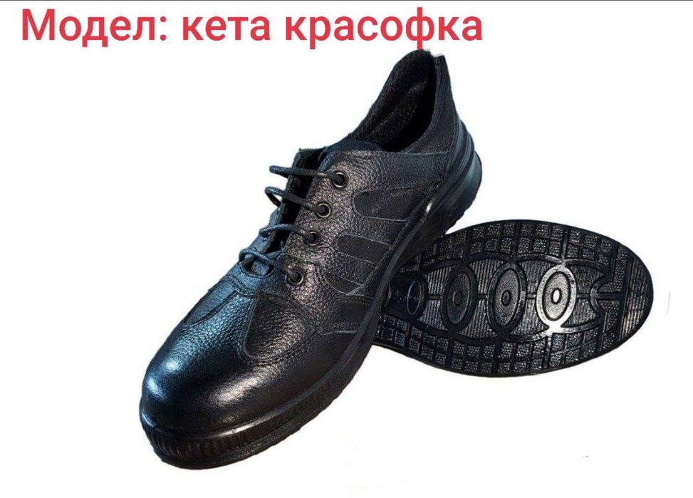 Uz edgar toza charmdan ishlangan erkaklar botinkalar