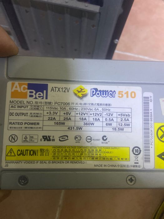 Блок питания Атх 431w