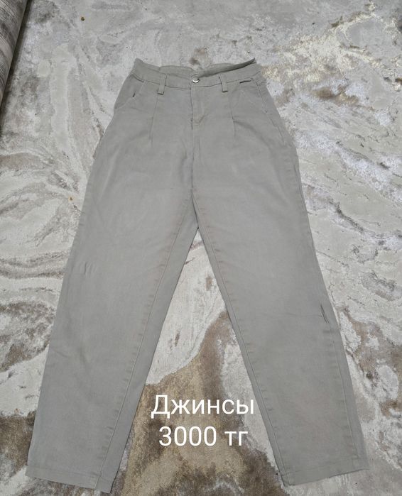 Одежда от 500тг!