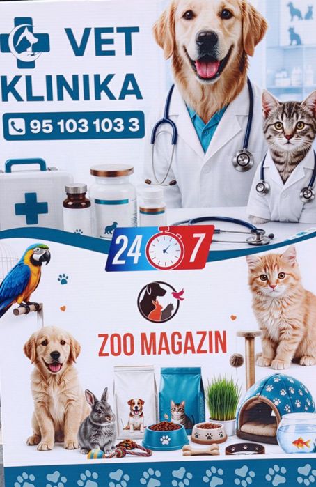 Ветеринарная клиника.24/7