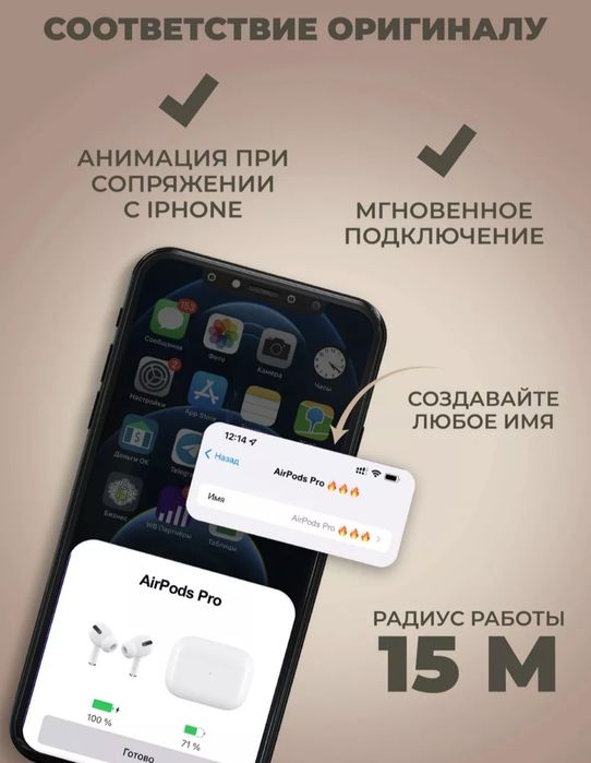 AirPods pro 1 понятно?