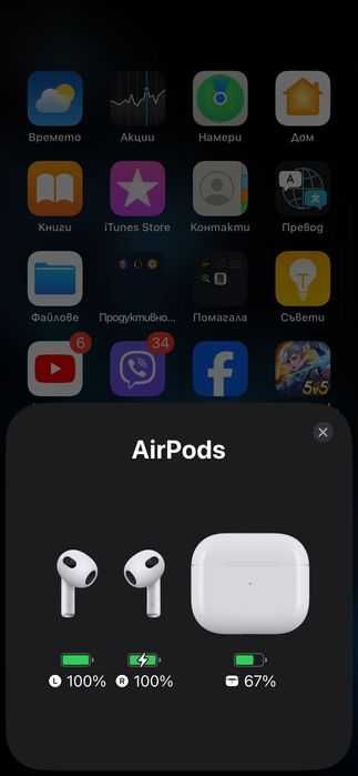 Оригинални слушалки airpods 3 gen
