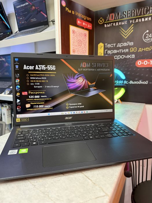 Ноутбук Acer A315-55G