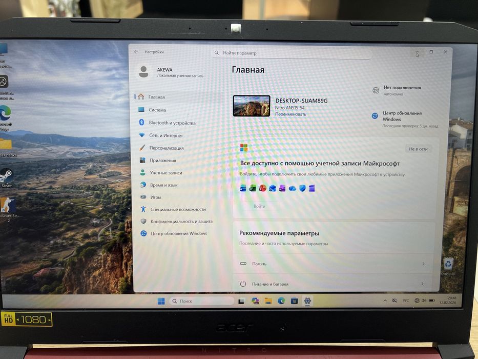 Продается Nitro AN515-54