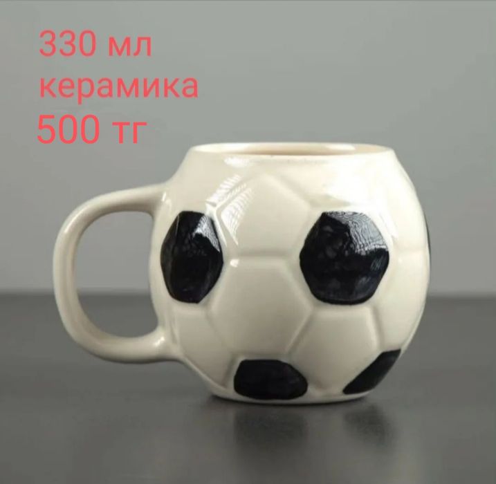 Подарочные кружки для мужчин