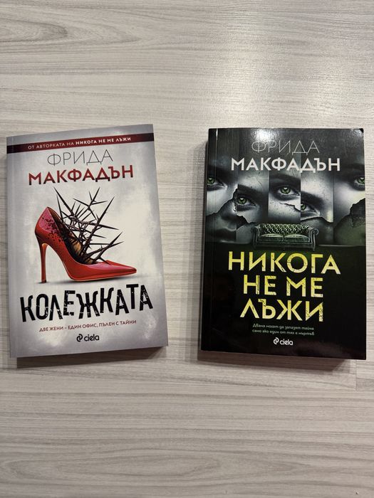 Книги на един прочит