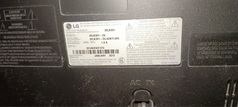 Телевизор на запчасти