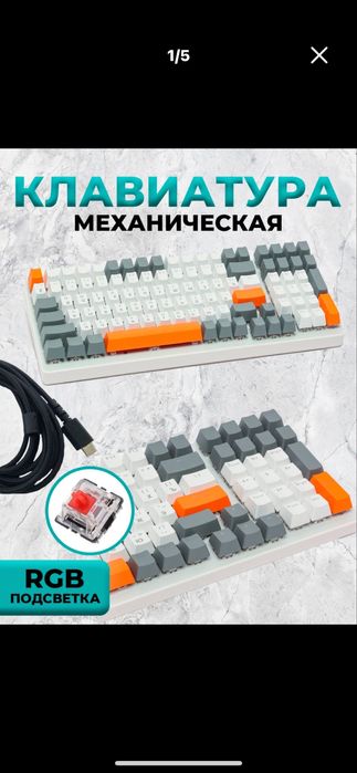 Клавиатура механическая zioulang K3 красный свич