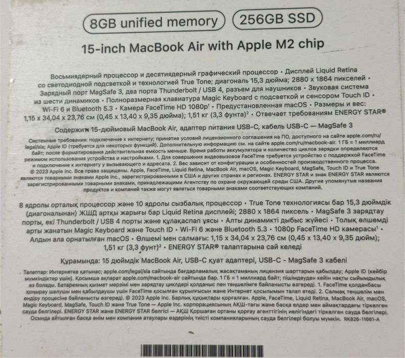 Macbook air 15 256gb ssd сатылады