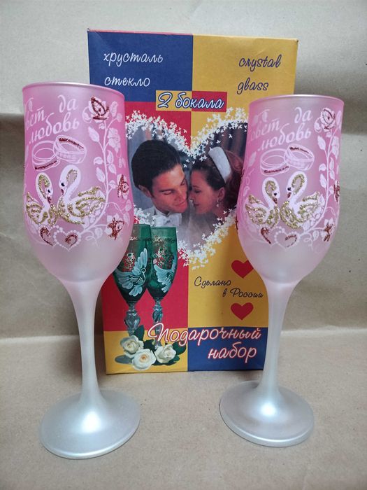 Продам свадебные фужеры