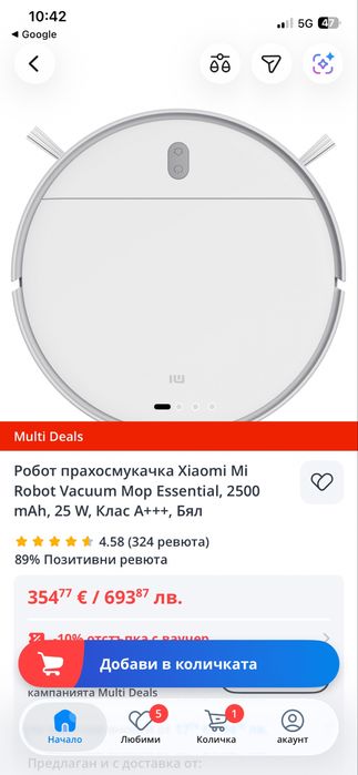 Xiaomi Mi Vacuum Robot Mop Essential