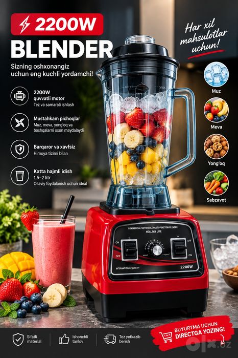Продам блендер 3.9л 2200W