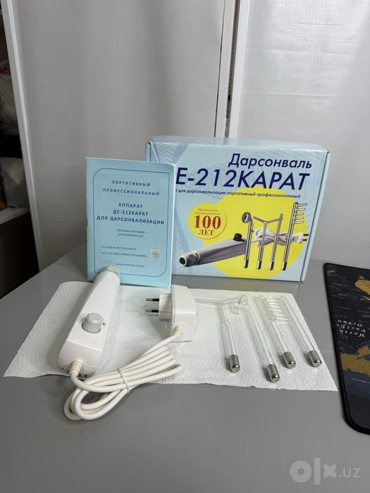 Дарсонваль Де -212 КАРАТ