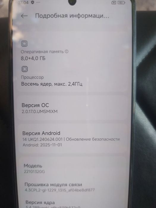 Продам телефон Poco x5 pro 5g