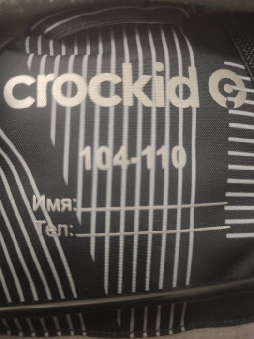 Комбинезон рост 104-110