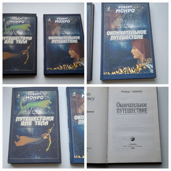 Книги от триста до пятьсот тг.