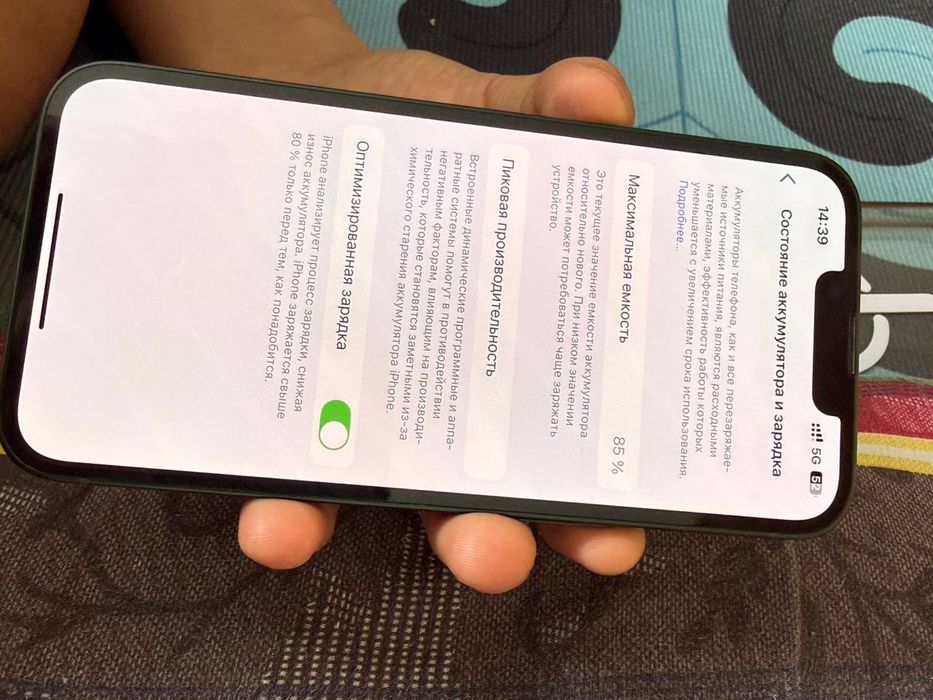 Айфон 13 продается