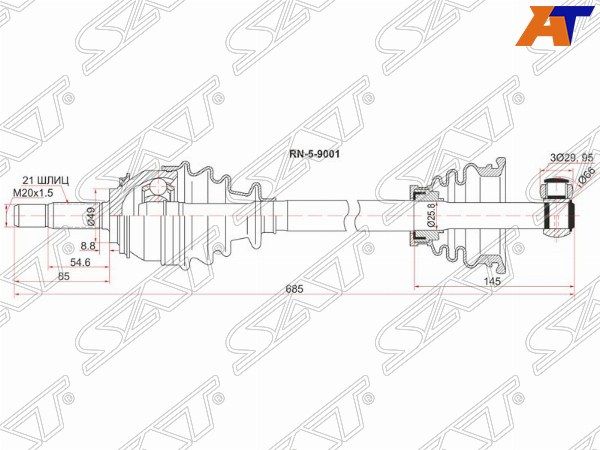 Привод в сборе Renault Logan