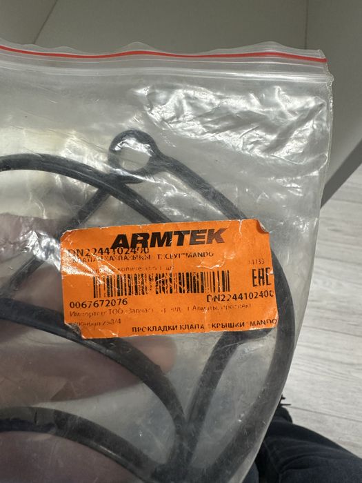 Прокладка клапана