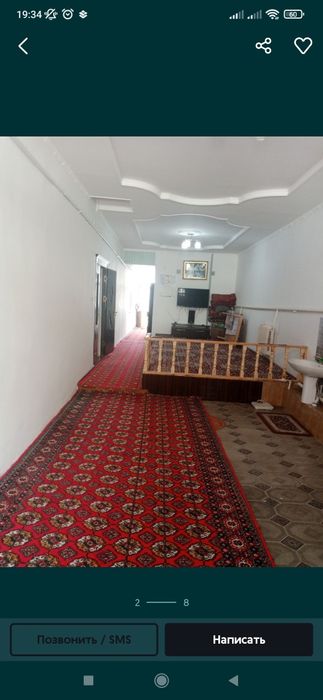 Жай сатылады 450 млн