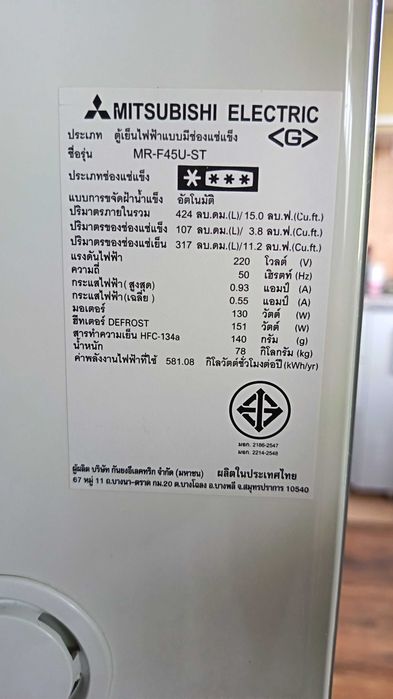 Продаётся холодильник фирмы "Mitsubishi"