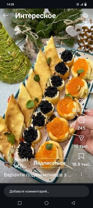 Повар на дому !!!