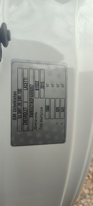 Jentra mexanika 2015