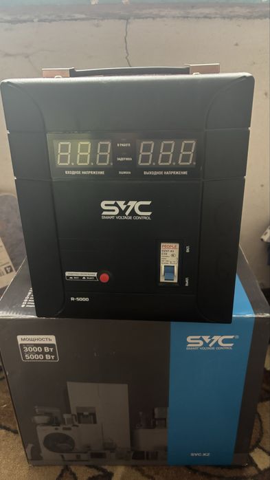 Стабилизатор стабилизатор