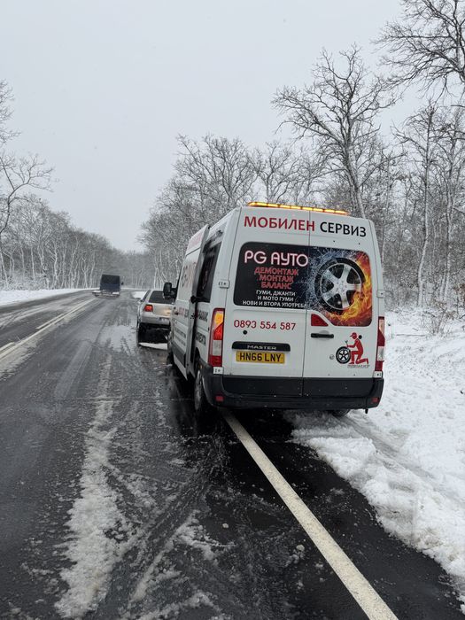 Мобилен сервиз за гуми 24/7