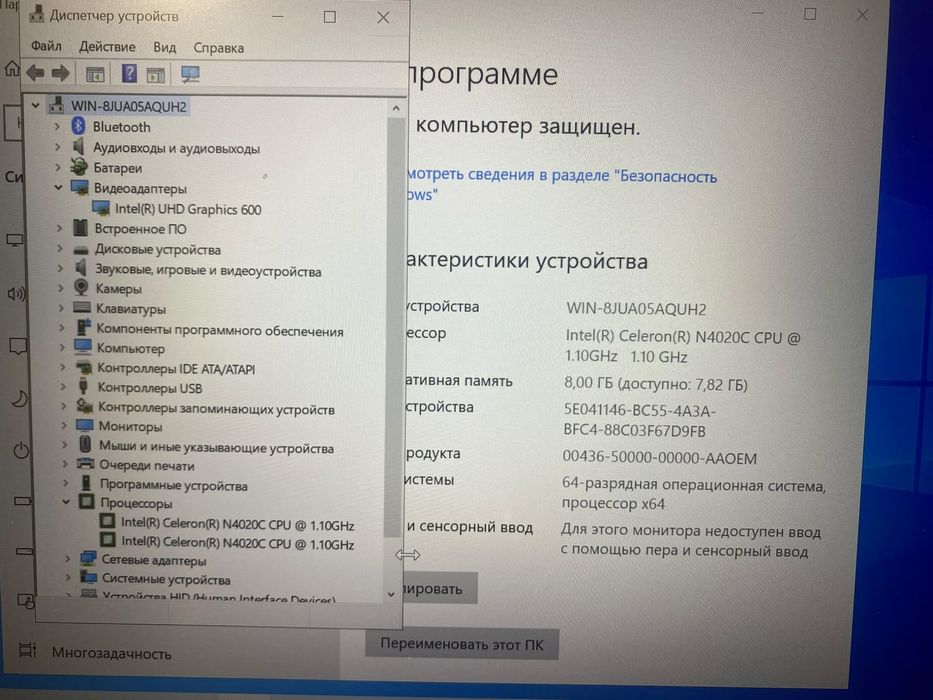 Chuwi Herobook 14" IPS/OZU 8GB/SSD 256GB
