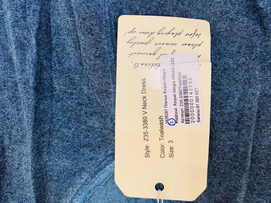 Платье макси трикотаж