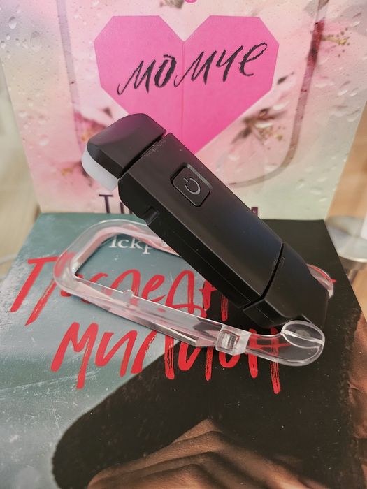 Зареждащи се лампи за четене на книги