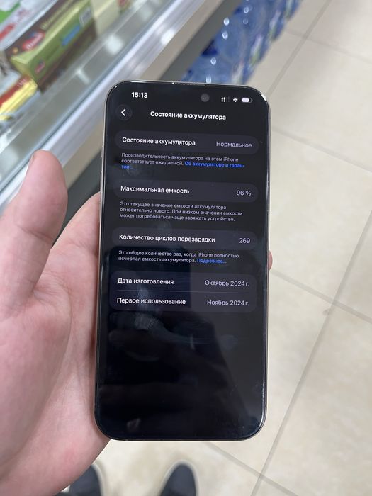 Iphone 16 Pro Max Desert Titanium 256 гб