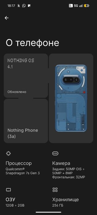 Nothing phone 3a 256 фулл кп