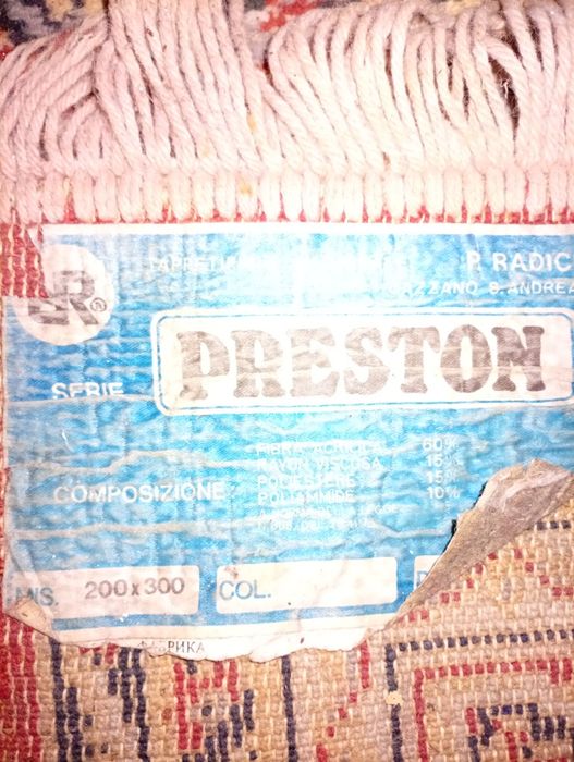 Ковер времени СССР