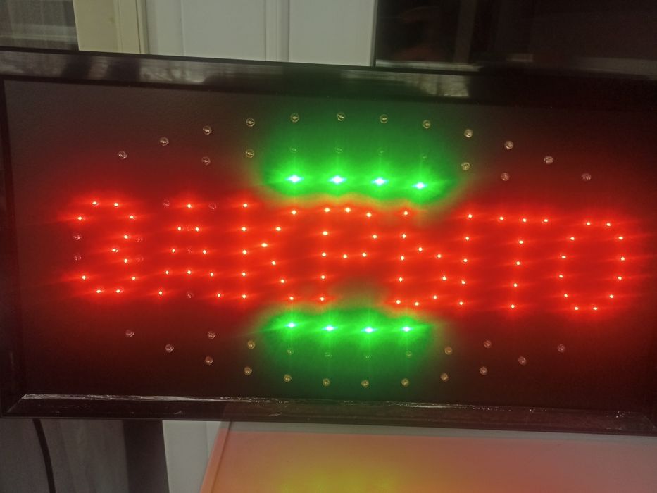 Вывеска открыто закрыто