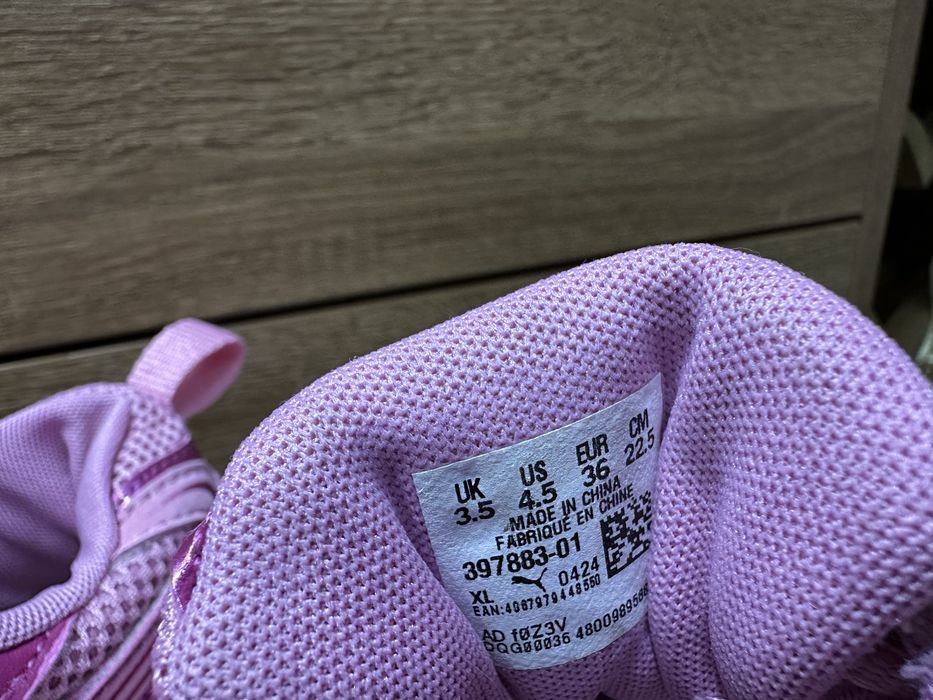 Маратонки PUMA детски